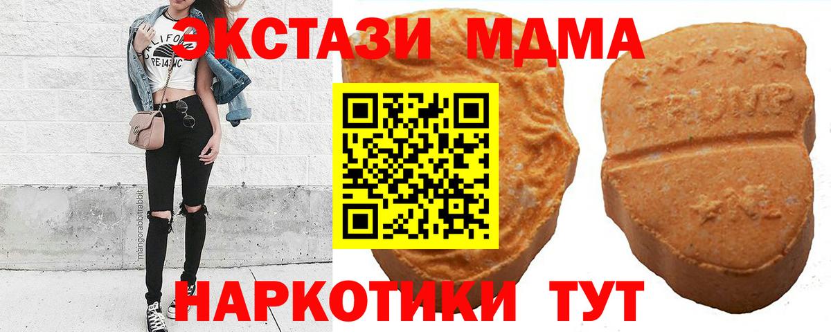 Экстази Philipp Plein Ачинск