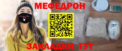 мет Вышний Волочёк