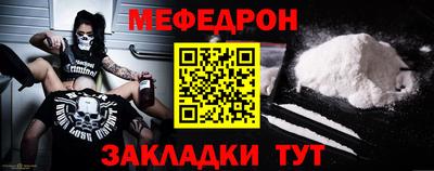 мет Вышний Волочёк