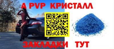 первитин Вязники