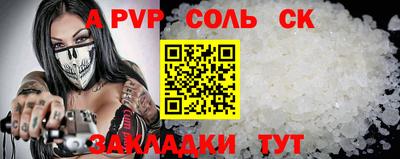 первитин Вязники
