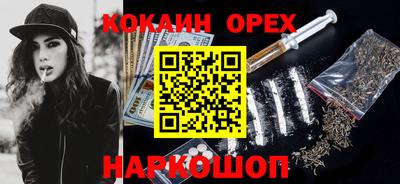 мет Вышний Волочёк