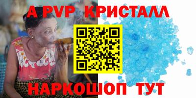 мет Вышний Волочёк