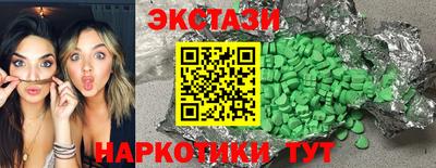 мет Вышний Волочёк