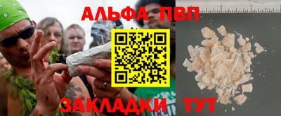 первитин Вязники