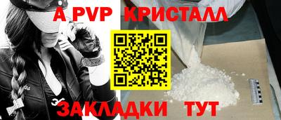 мет Вышний Волочёк