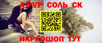 MDMA Вязьма