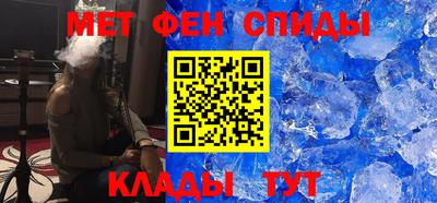 первитин Вязники