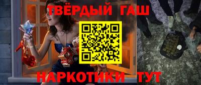 мет Вышний Волочёк