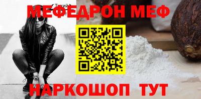 мет Вышний Волочёк