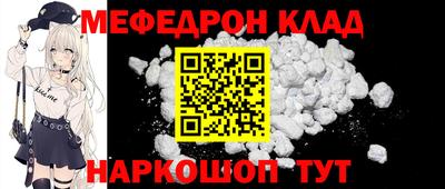 MDMA Вязьма