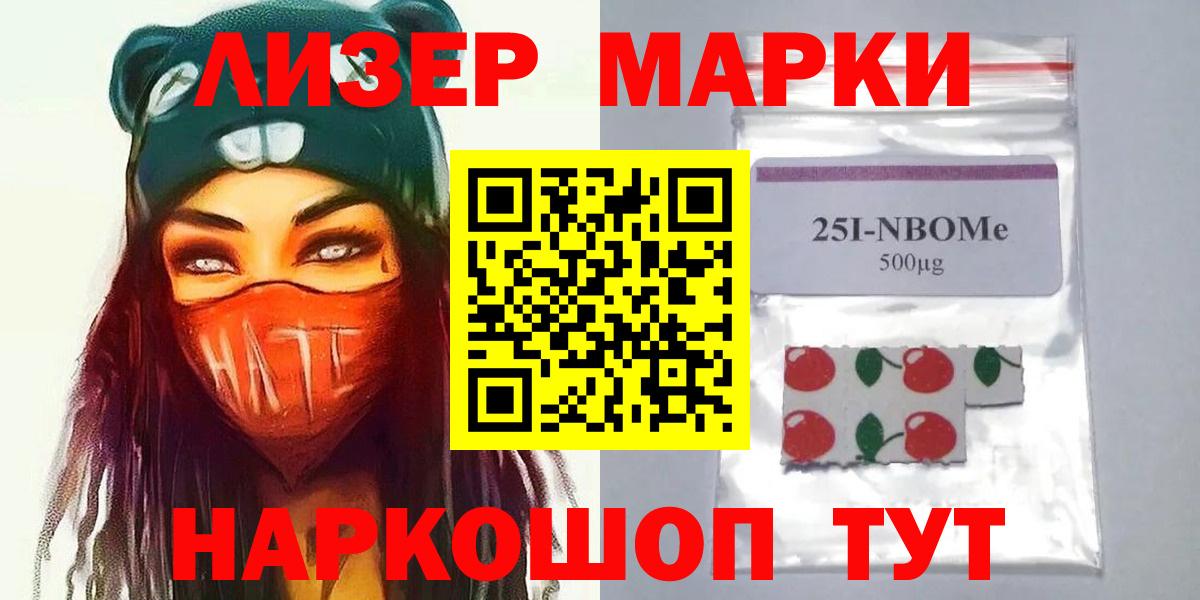 LSD-25 экстази ecstasy Ачинск