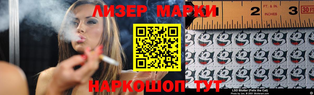 LSD-25 экстази кислота    зеркало  ЛСД экстази  Ачинск  LSD-25 экстази кислота  Вход с VPN 