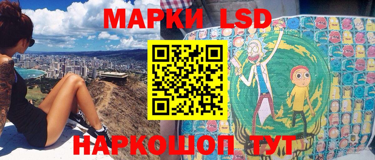 Марки N-bome 1500мкг  Марки N-bome 1500мкг  Вход с VPN  Ачинск 