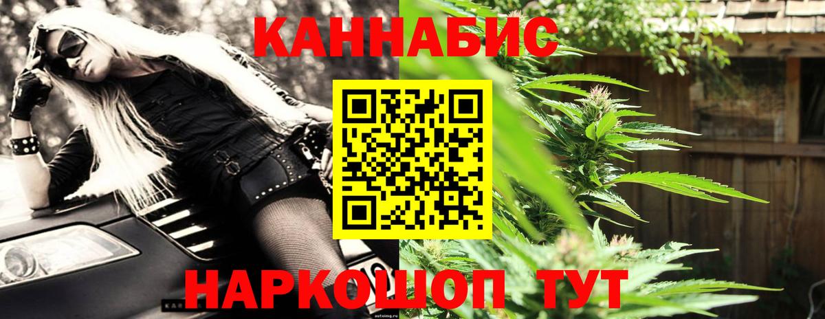 Конопля MAZAR Ачинск